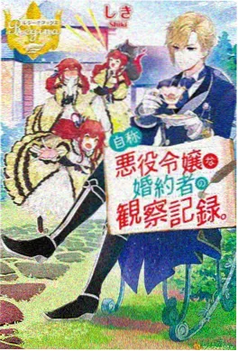 墨色山海动漫全集海报