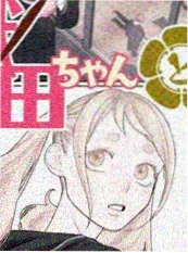 三分钟新娘短剧全集海报