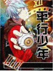 旧物新生综艺全集海报
